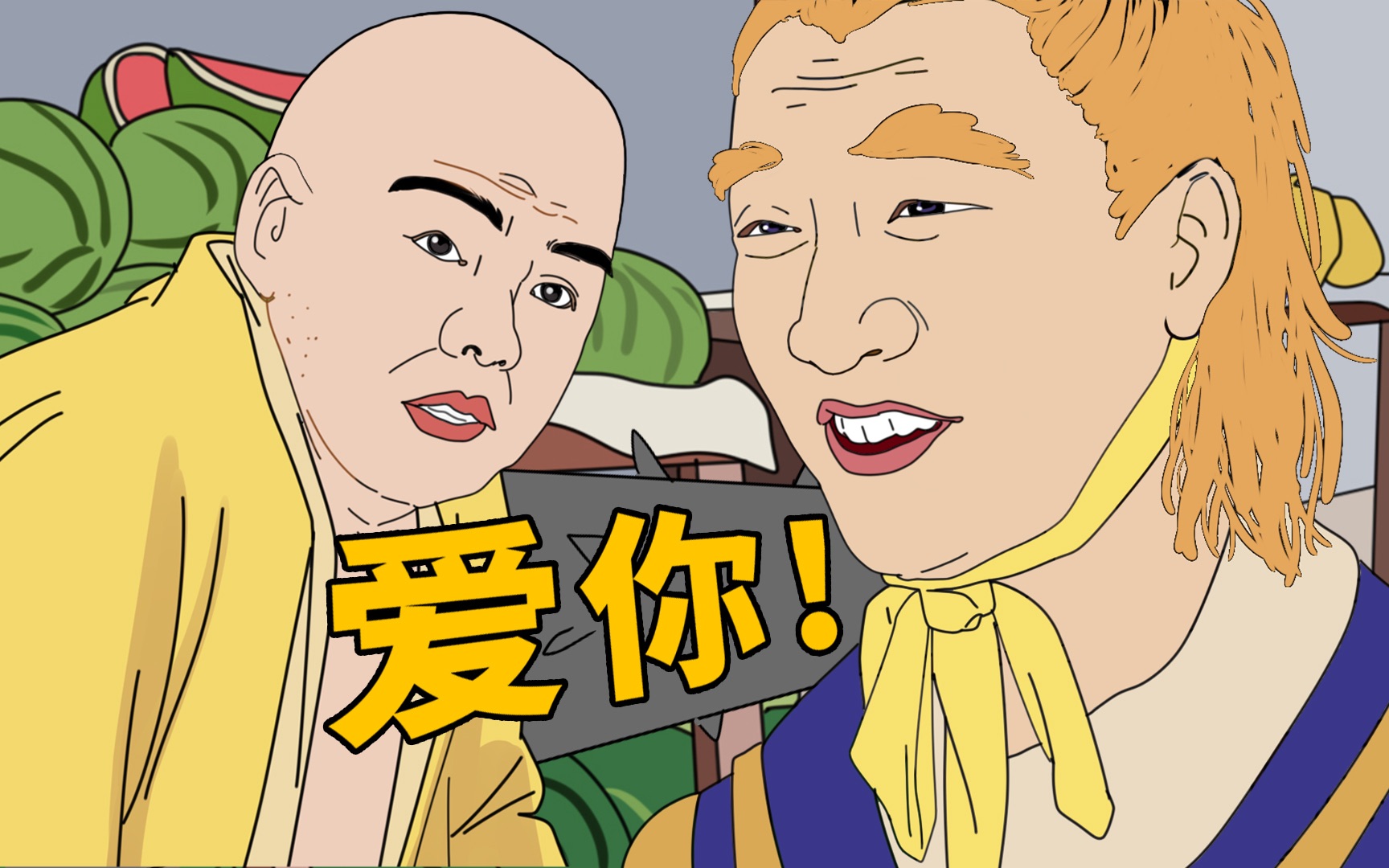 华强买瓜头像(华强买瓜高清素材)