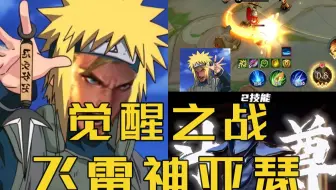 大盗：【觉醒之战】——快乐的秘诀来了，快来抄答案