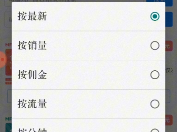 【禾墨号卡分销平台】最新视频已上线,快来围观!哔哩哔哩bilibili