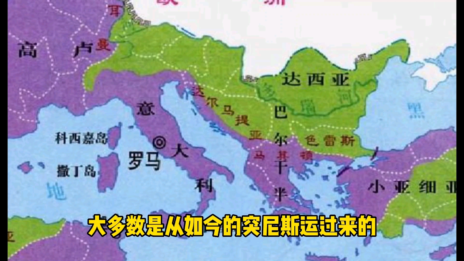 坐拥100万人口的罗马城,是如何在古罗马生存下来的?哔哩哔哩bilibili