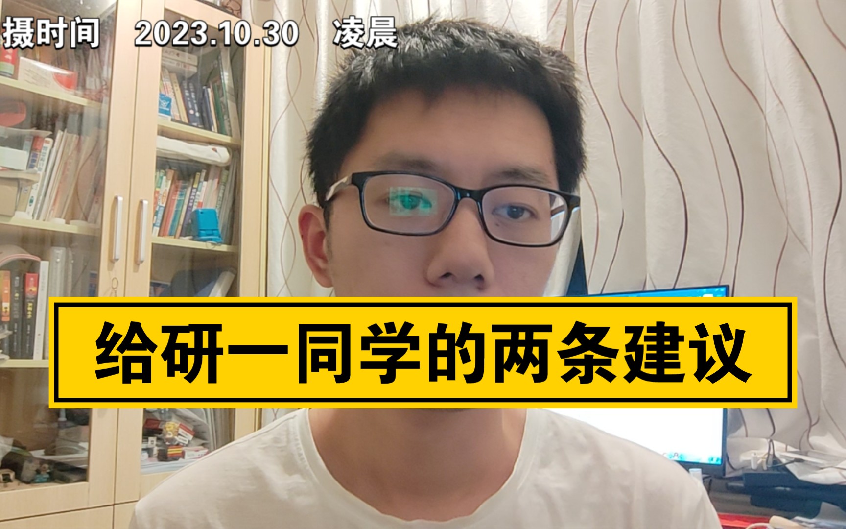 [图]研究生参加各项活动务必做好工作留痕——整理奖学金评定材料的一点感受