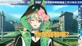 【roza】“我才没有喜欢穿粉红色的衣服呢！”
