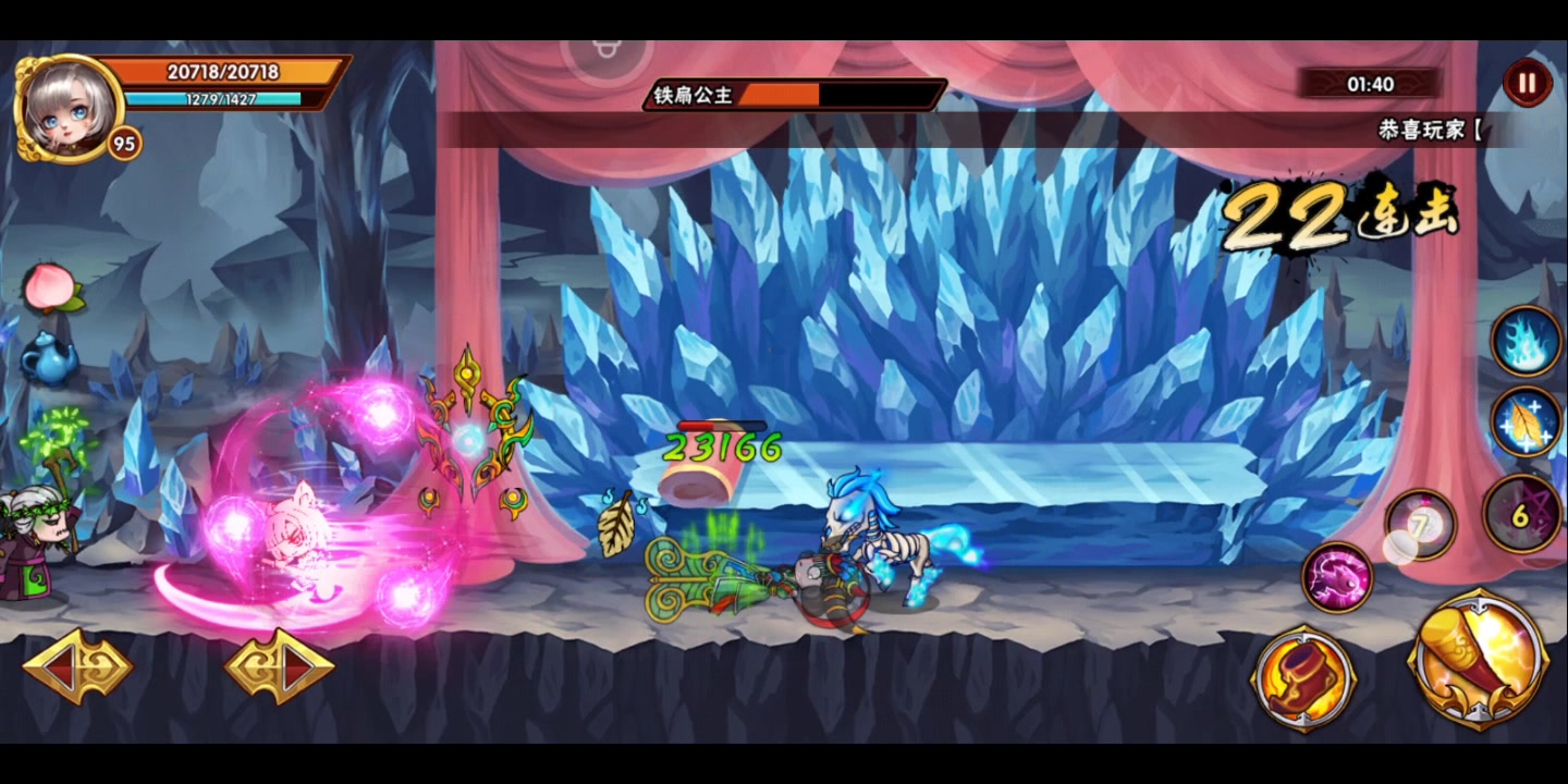 造梦西游外传琉璃