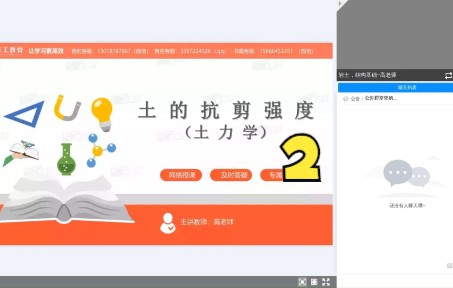 土的抗剪强度(土力学)莫尔库伦强度理论哔哩哔哩bilibili