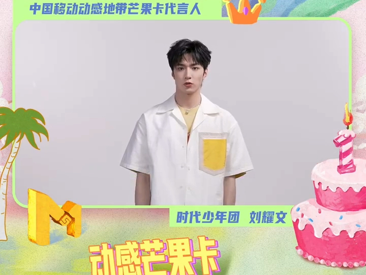 【时代少年团演唱会门票】up主探索中,欢迎收看求三连!