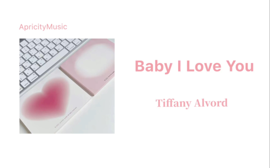 [图]日推歌单｜? ??-?-??? ???｜《Baby I Love You》