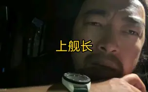 Descargar video: 峰哥自曝被封真相……