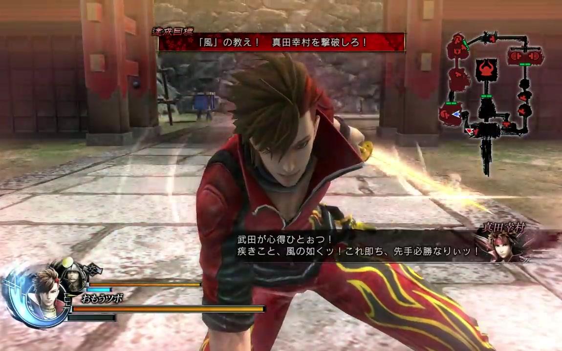 [图]战国BASARA 4 皇 必杀技集