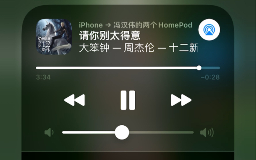 iPhone的QQ音乐隔空播放到双HomePod,一点都不怂.哔哩哔哩bilibili