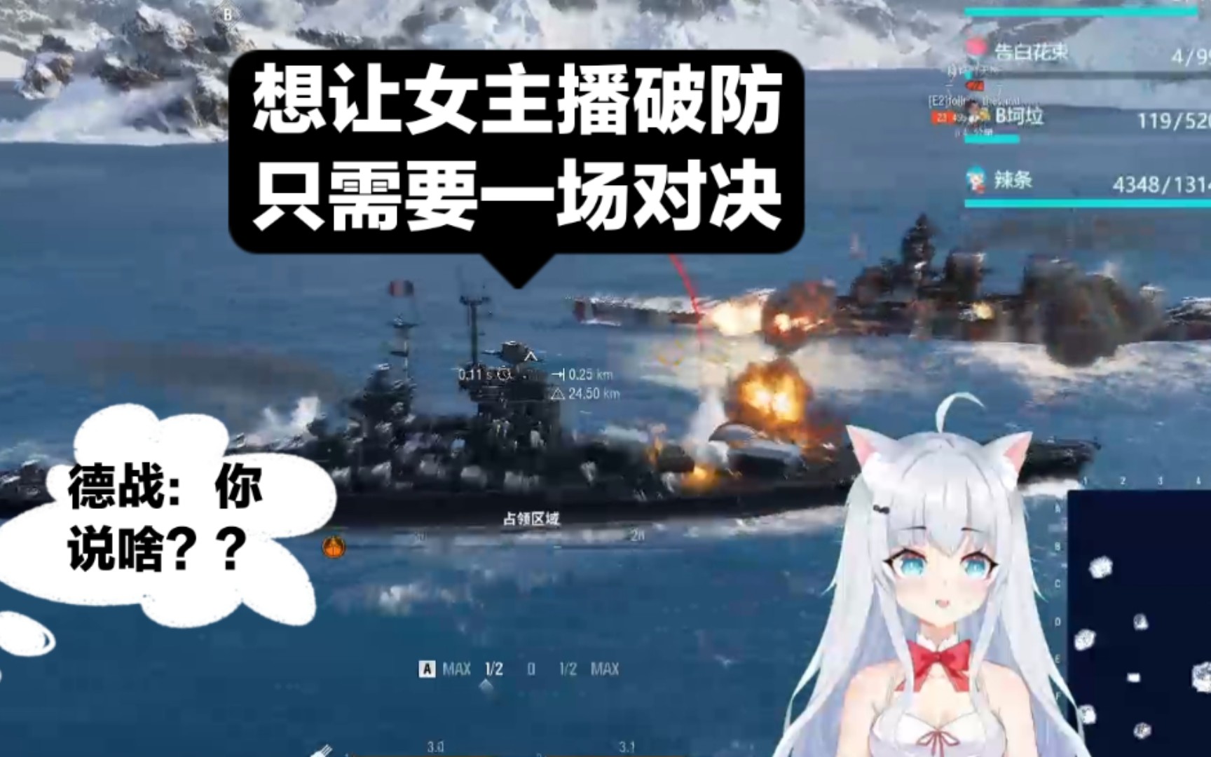 [图]【WOWS】又是砸桌子的一天（桌子HP-5）