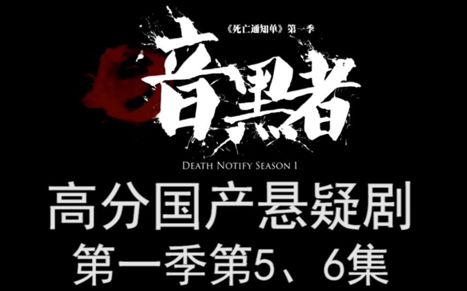 [图]富豪病逝 遗嘱成谜——究竟是自然死亡还是被人迫害？