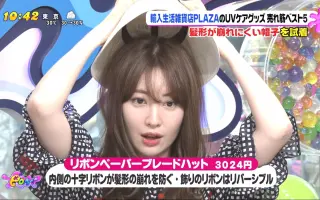 櫻井陽菜 搜索结果 哔哩哔哩 Bilibili