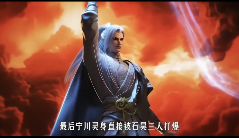 重瞳本是无敌路多块骨头多块路