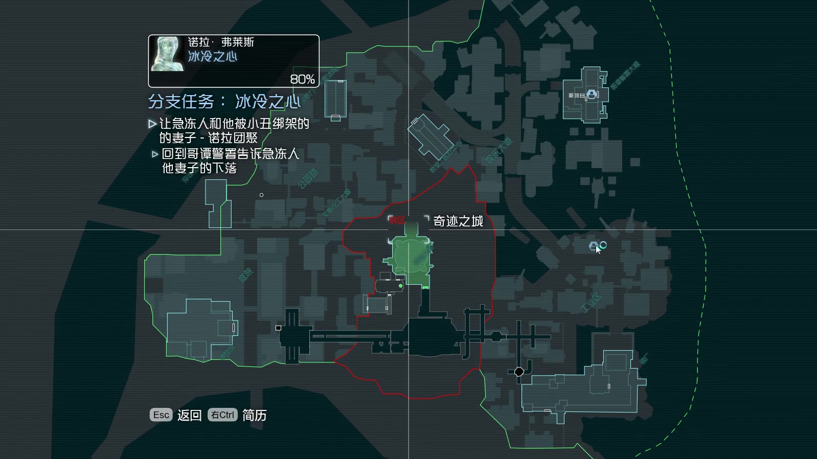 【初见困难】蝙蝠侠阿卡姆之城(21)冷酷杀手与脆弱同盟