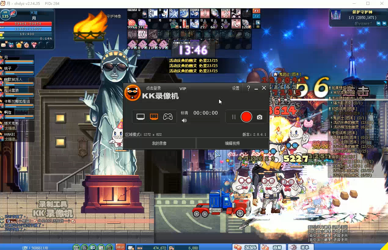 毛服彩虹岛第一百天 - 凤凰坐牢