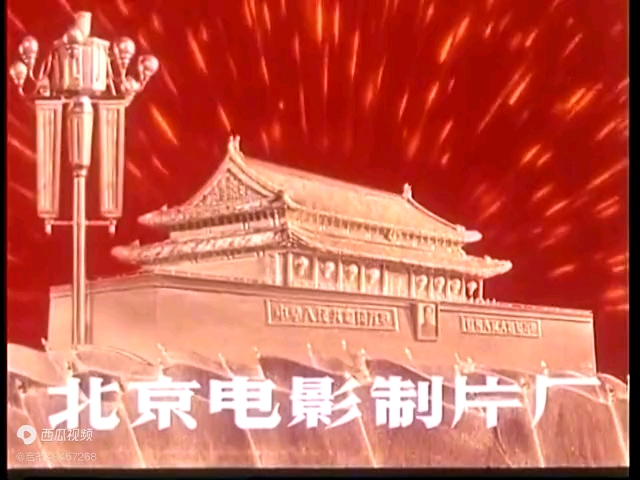 智取威虎山