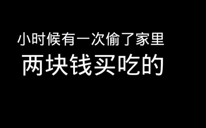 [图]【冷笑话】我的怨种父亲