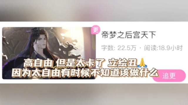 盘点5部易次元热玩游戏哔哩哔哩bilibili