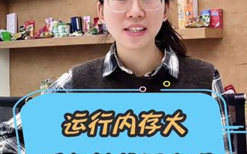 手机为什么那么容易卡呢!哔哩哔哩bilibili