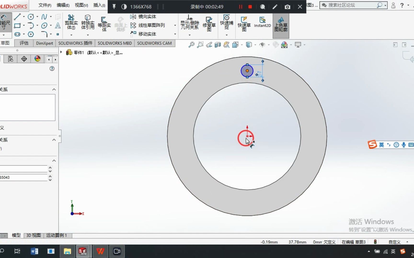 基于Solidworks的二级圆锥圆柱齿轮减速器设计(调整垫片的设计)哔哩哔哩bilibili