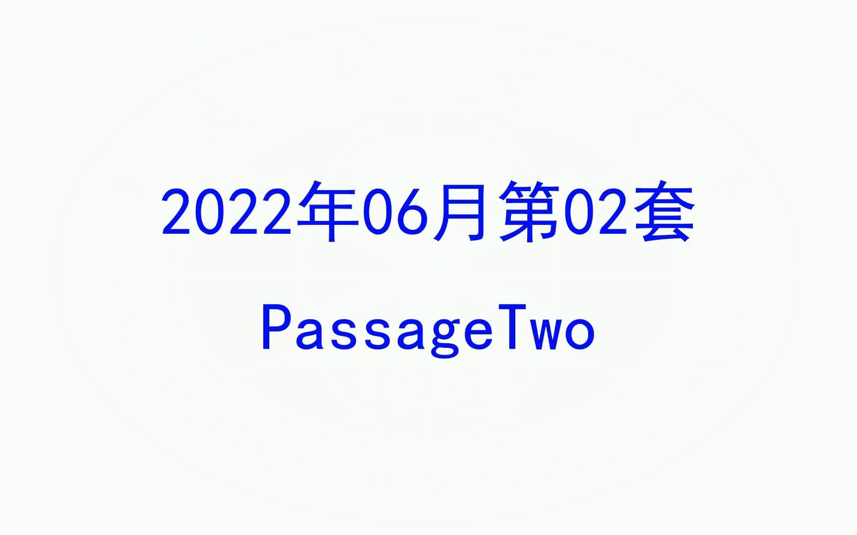 英语六级听力真题素材2022年06月第2套短文2哔哩哔哩bilibili