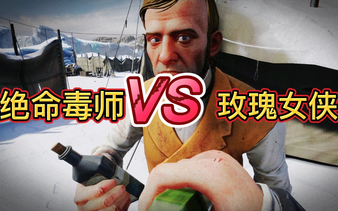 活动作品大航海狼人杀坏蛋是怎样炼成的