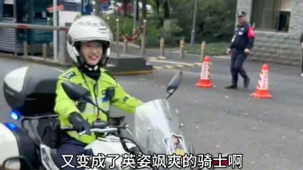 Download Video: 奶凶奶凶的交警小姐姐找到了！ #李语蔚