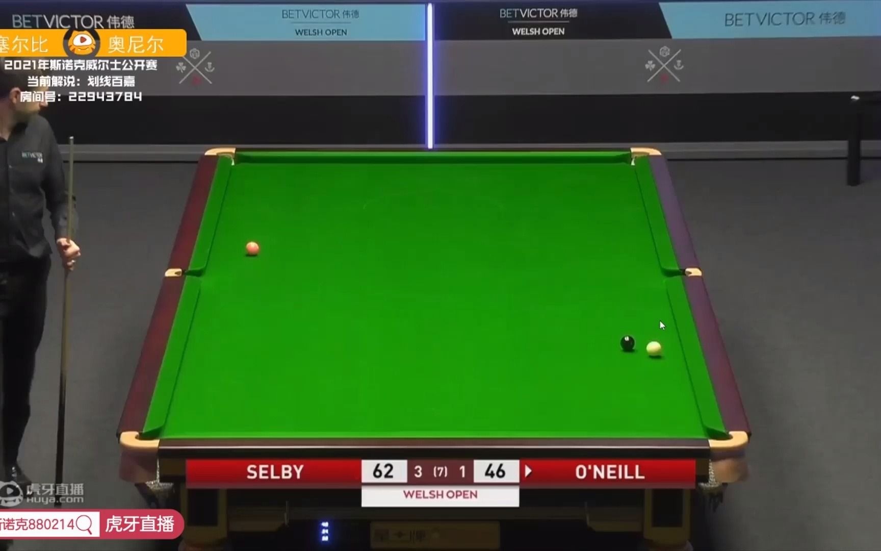 神准预测 虎牙主播划线百嘉准确预测塞尔比白球路线