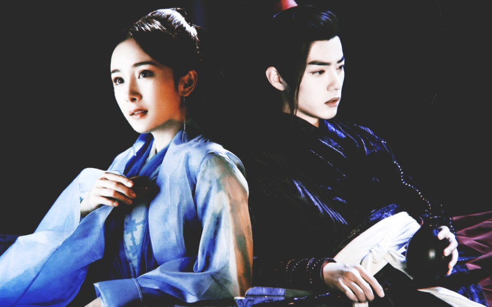 【女师男徒】【杨幂x肖战//白浅x魏无羡】愿为你放下 万千的荣华 与你