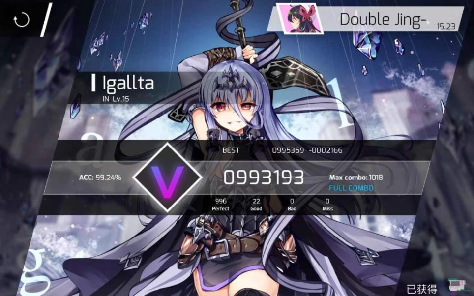 【phigros】当代大学生与你游最色曲绘魔王曲—igallta ln15全连