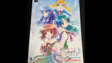 Amazon.co.jp: 想いのかけら -Close to-(通常版) - PSP : ゲーム