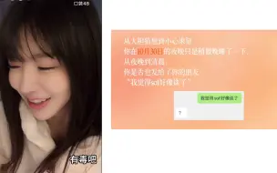 Download Video: 【SO菲】张琼予在线点评《sofg的年度报告》l回顾一年以来so菲和sofg的共同回忆l 看到粉丝发出：“我觉得sof谈了” ，so：“有毒吧，我才是那个问号”