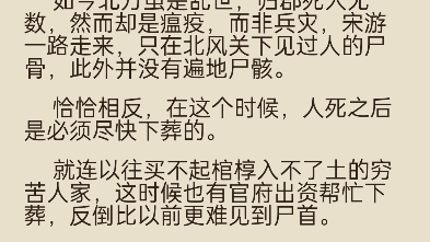 [图]《我本无意成仙》，强烈推荐