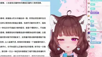 Télécharger la video: 莞儿念神秘小莞熊投稿并分享自己的经历