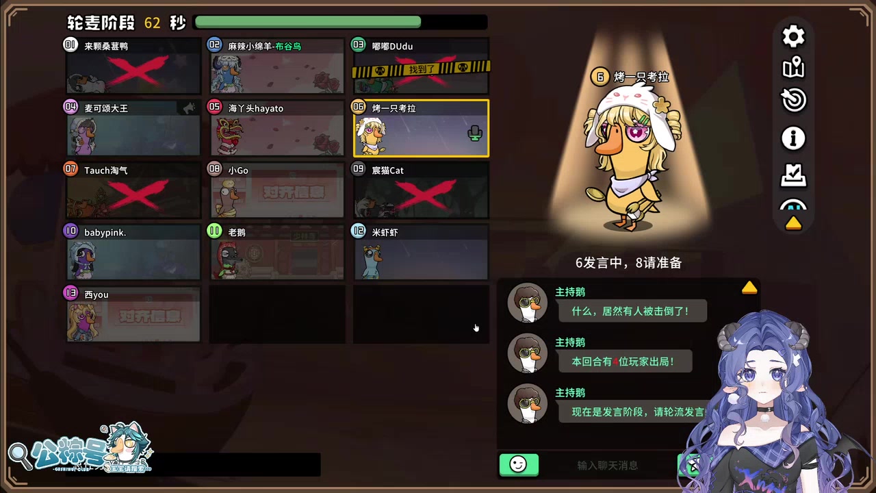 麻辣麻辣小绵羊 2026-10-05 直播录像