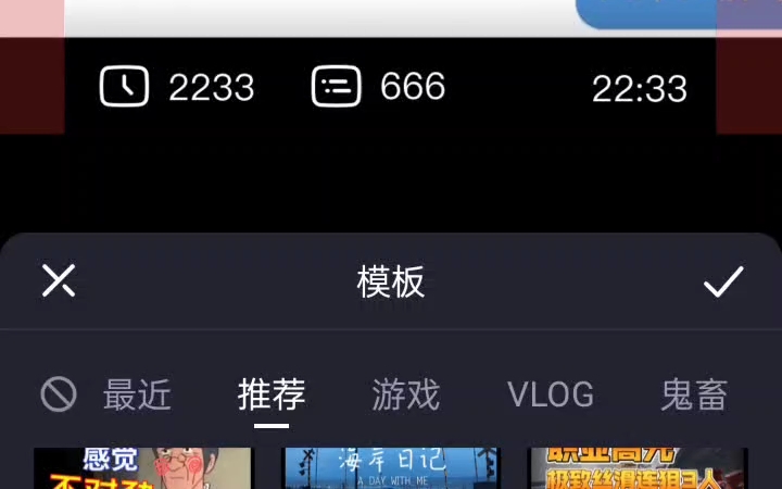 如何在新版必剪中修改底图(教程)哔哩哔哩bilibili