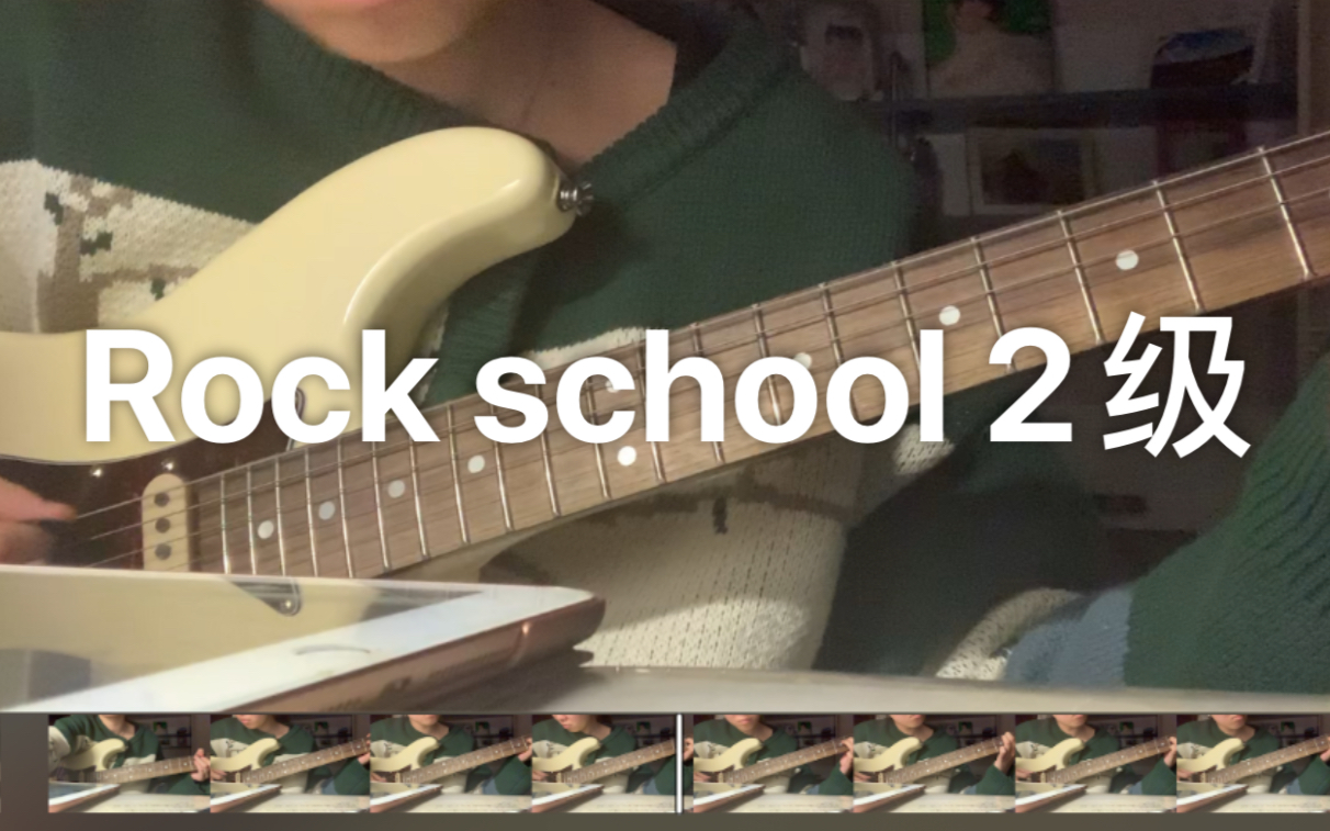 电吉他附谱rockschool2级电吉他练习曲合集一个初学