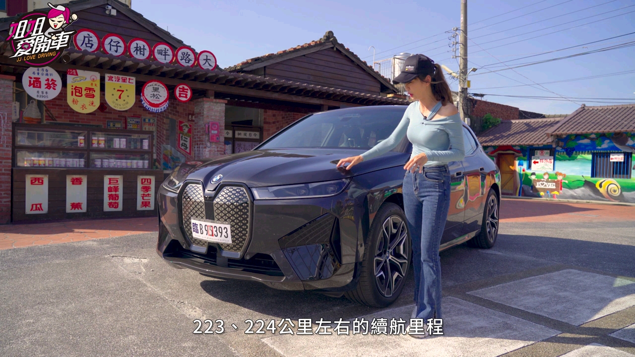 [图]舒服到不想下車!! 試完超喜歡的電動家庭號 BMW iX 40旗艦版