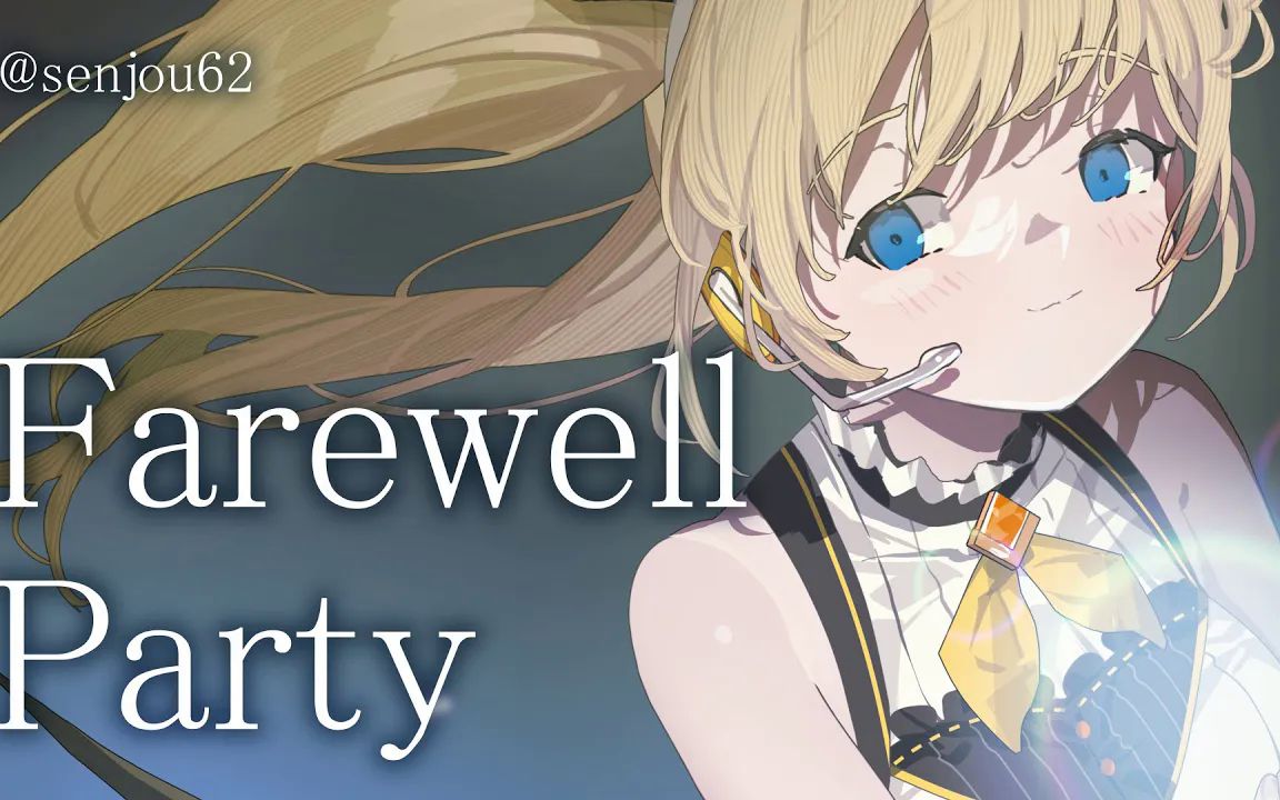 [图]【ZEA最后的直播】毕业欢送会 | Farewell Party. The Departure of ZEA Cornelia!