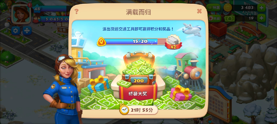 致富人家游戏怎么玩视频(致富人家游戏怎么玩视频讲解)