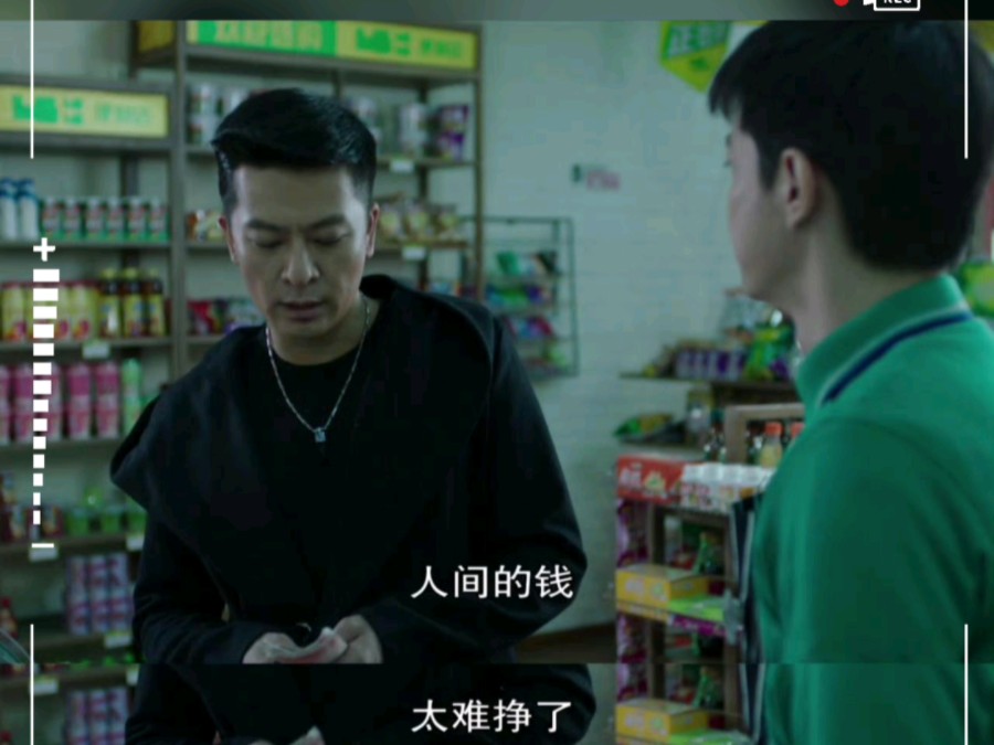 《灵魂摆渡》精彩台词
