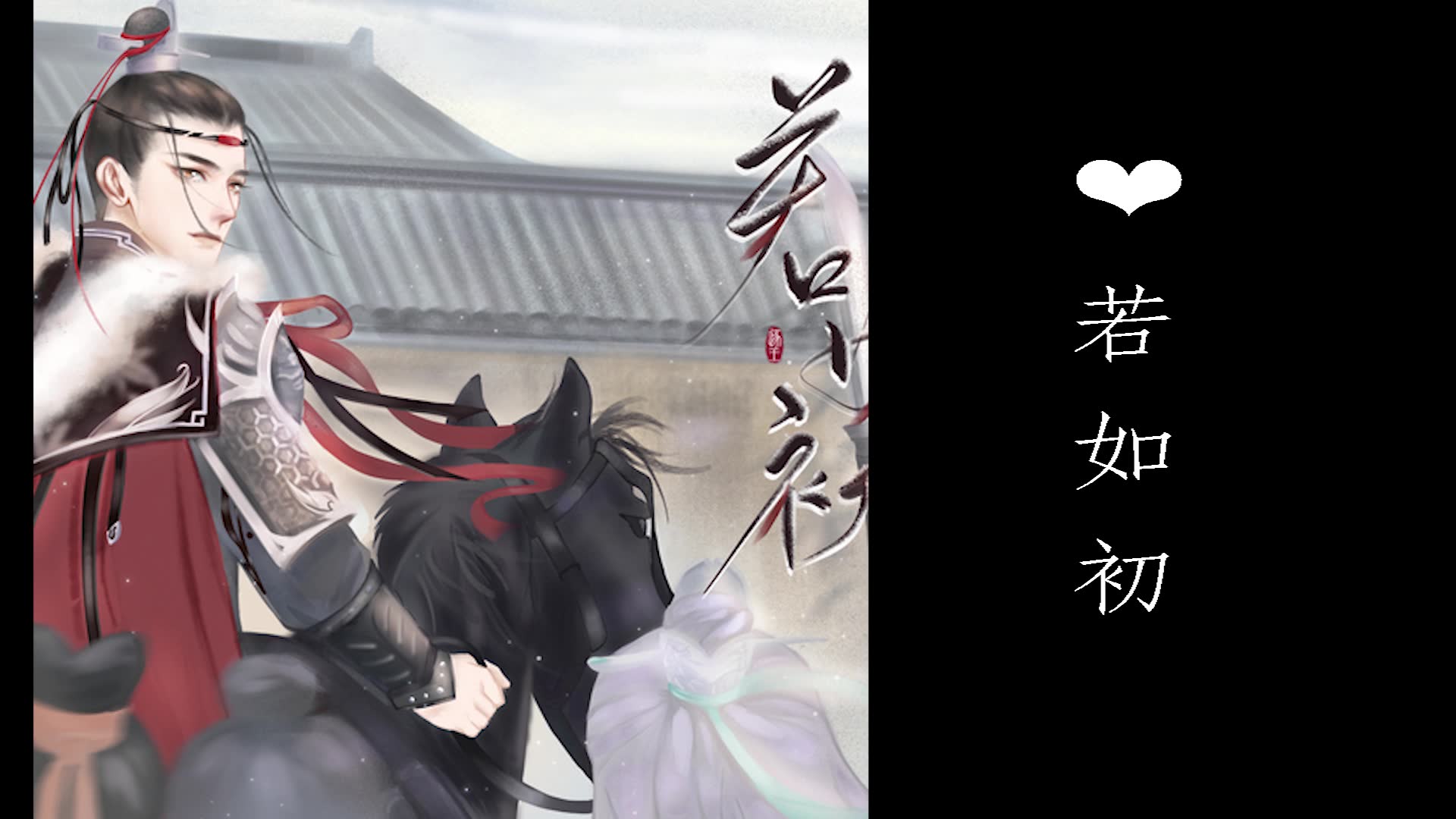 冬冬赵成晨逐王剧情歌台词cut戳我心窝窝