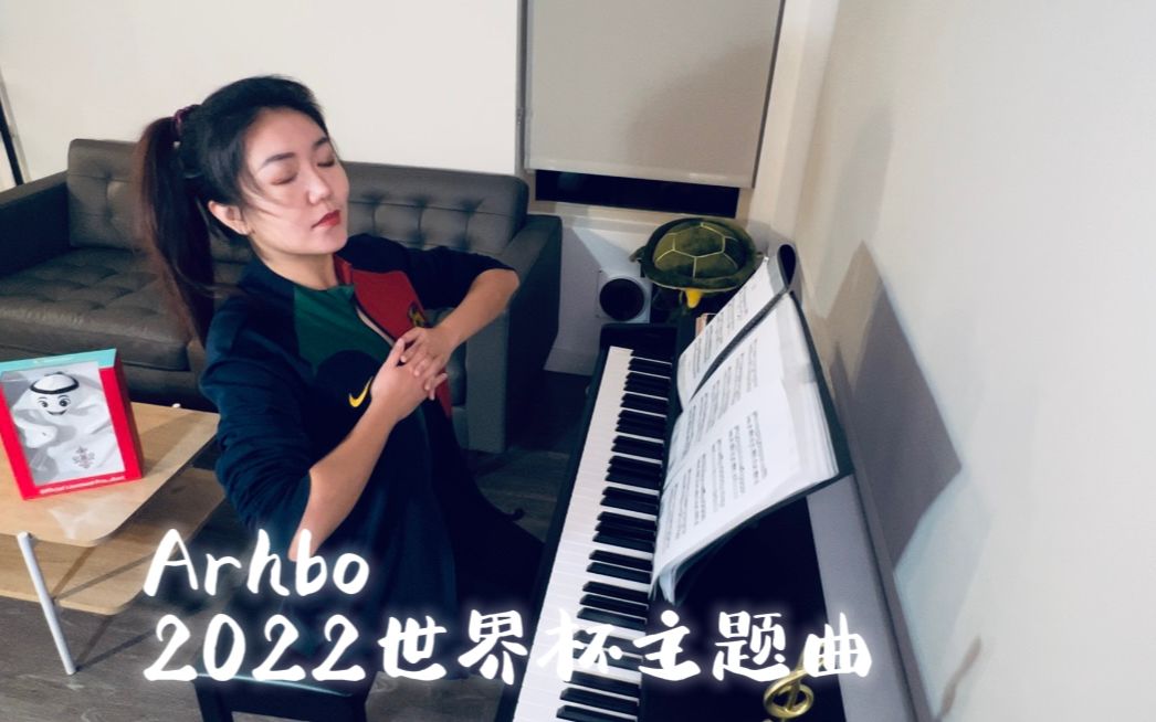 [图]《Arhbo (欢迎回家)》 2022卡塔尔世界杯主题曲/球员入场曲 - 钢琴版选段