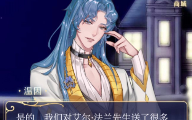 月影别墅617——620章游戏实况(最新剧情)