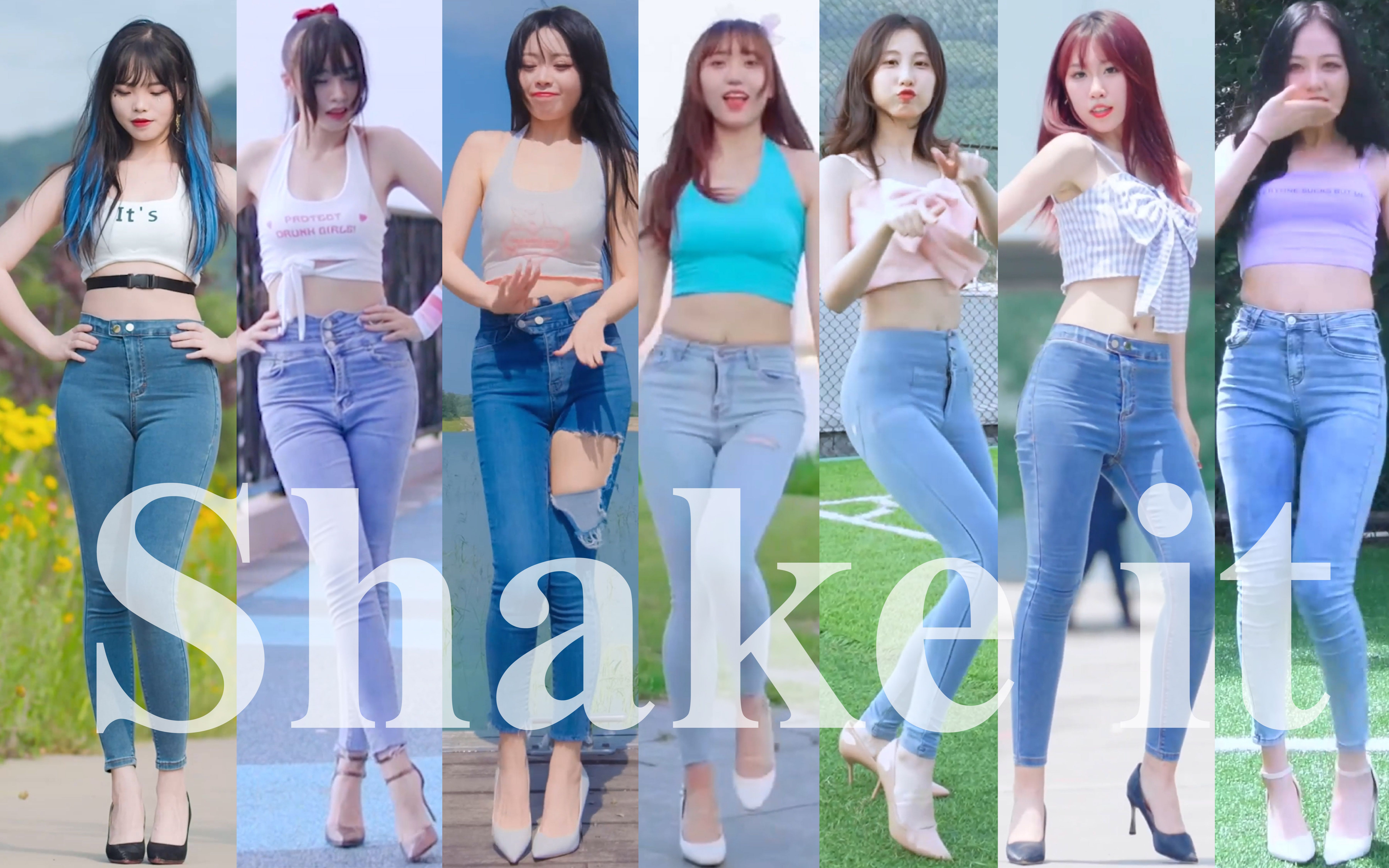 [图]活力紧身牛仔裤YYDS ，一起摇摆吧~！❤shake it~