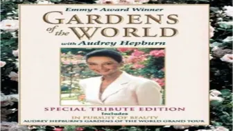 [PBS] 世界花园和奥黛丽·赫本 / Gardens of the World with Audrey Hepburn