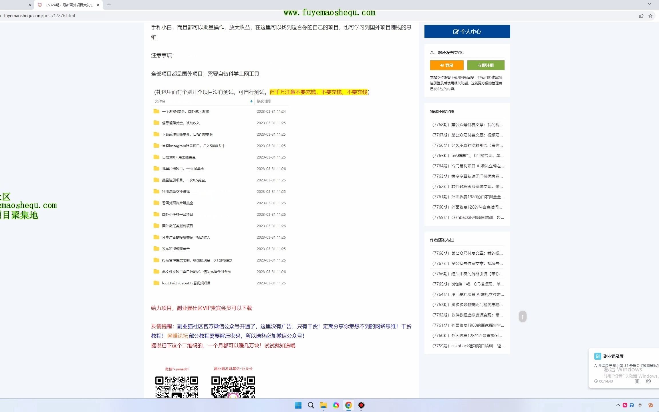 (5323期)外面收費688快手查權重 抖音查權重 qq查估值三合一工具