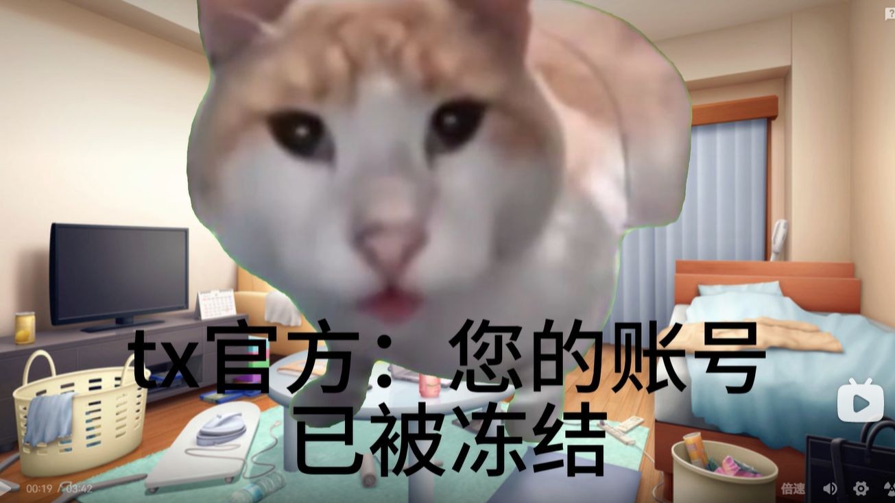 【猫meme】qq空间终于解封了!附带申诉方法哔哩哔哩bilibili