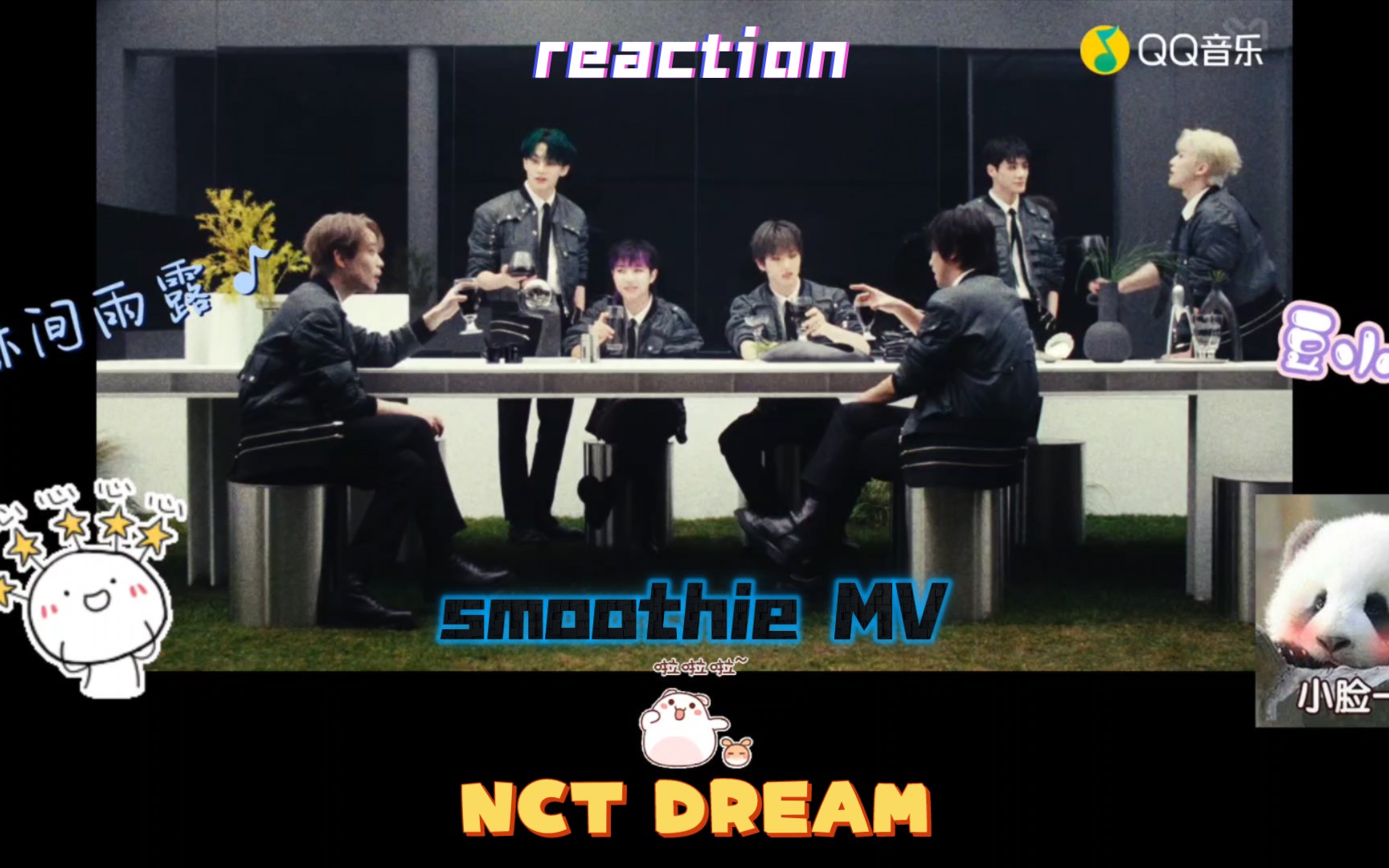 【NCT DERAM|reaction】梦梦走的风格竟是这个原因?最新回归跟istj有关?跟hot sauce联动?其实只是榨汁工?哔哩哔哩bilibili