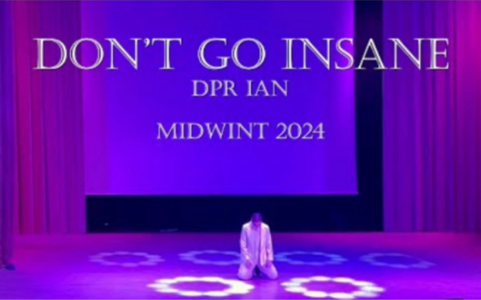 [图]DPR IAN《Don’t Go Insane》舞蹈翻跳by Tony / MIDWINT2024